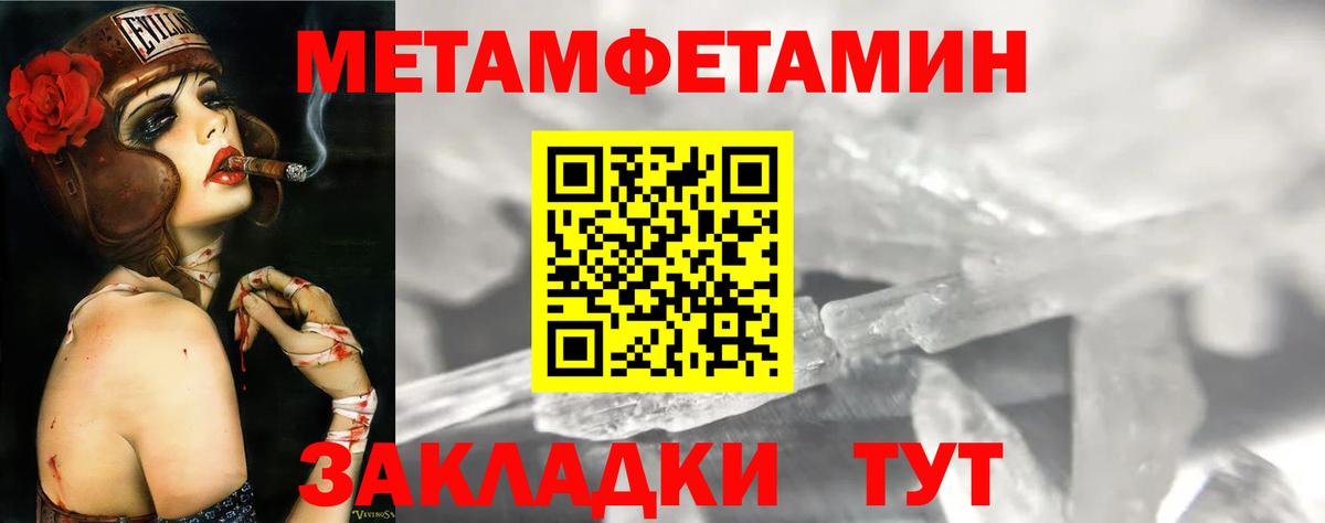АМФ 97% Кирово-Чепецк
