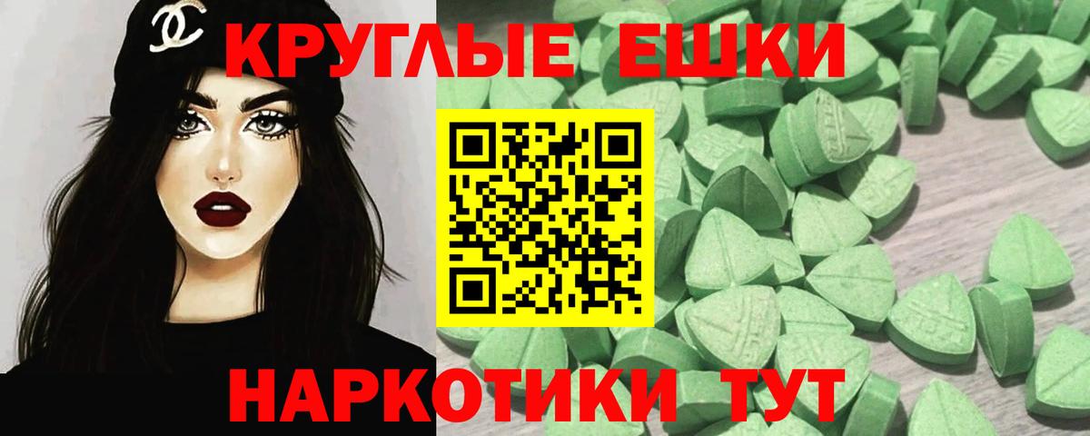Ecstasy MDMA Кирово-Чепецк