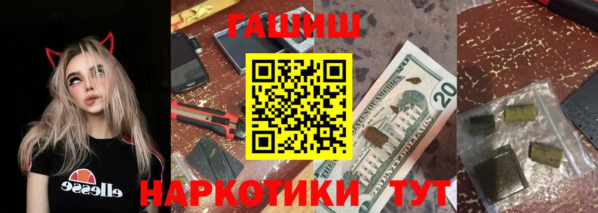 Гашиш hashish Кирово-Чепецк