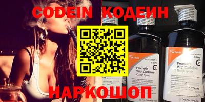 шишки Жуковский