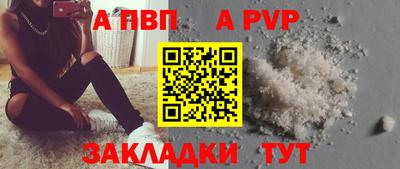 шишки Жуковский