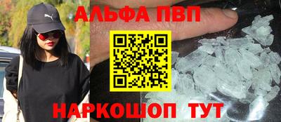 шишки Жуковский