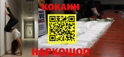 наркотики Заволжье