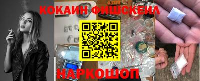 наркотики Заволжье
