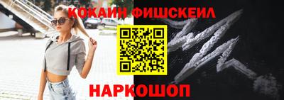 наркотики Заволжье