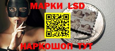 наркотики Заволжье