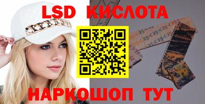наркотики Заволжье