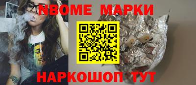 наркотики Ковров
