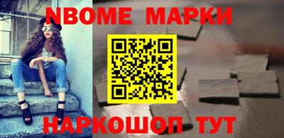 наркотики Заволжье
