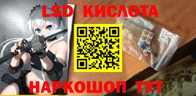 наркотики Заволжье