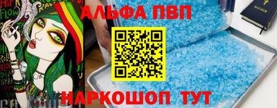 наркотики Заволжье
