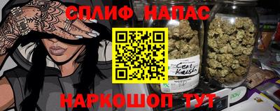шишки Жуковский