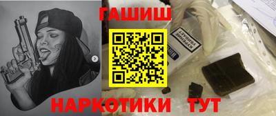 наркотики Заволжье