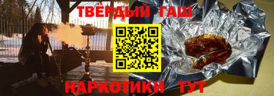 шишки Жуковский