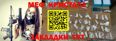 наркотики Заволжье