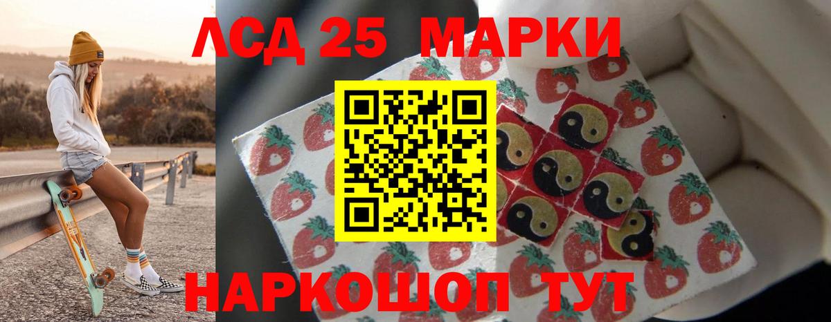Кирово-Чепецк  Лсд 25 экстази ecstasy  Вход с VPN 