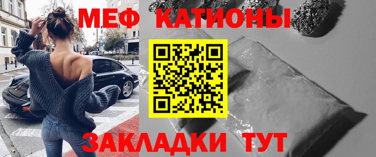 Кирово-Чепецк  Метадон  Мефедрон кристаллы  Гашиш  Марихуана  Вход с VPN  КОКАИН 