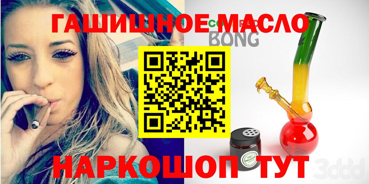 ТГК вейп с тгк Кирово-Чепецк