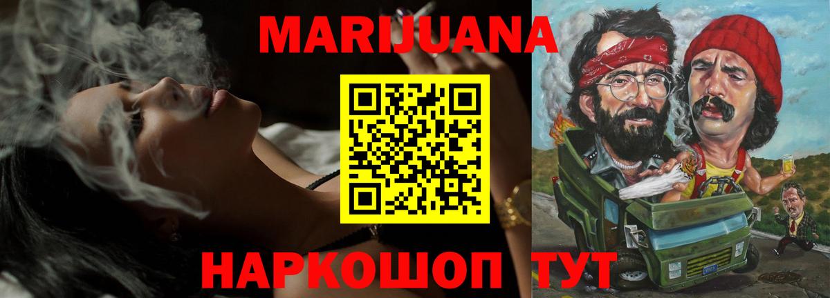 Шишки марихуана ГИДРОПОН Кирово-Чепецк
