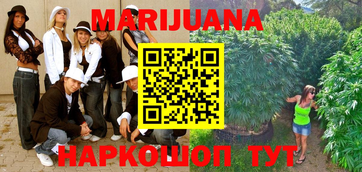Кирово-Чепецк  Марихуана VHQ  Бошки марихуана Bruce Banner  Вход с VPN  Бошки марихуана сатива 